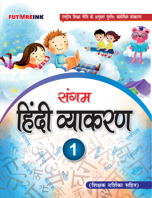BitWorld Plus cover 1