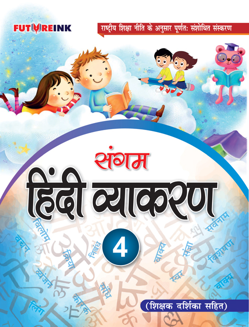 BitWorld Plus cover 4
